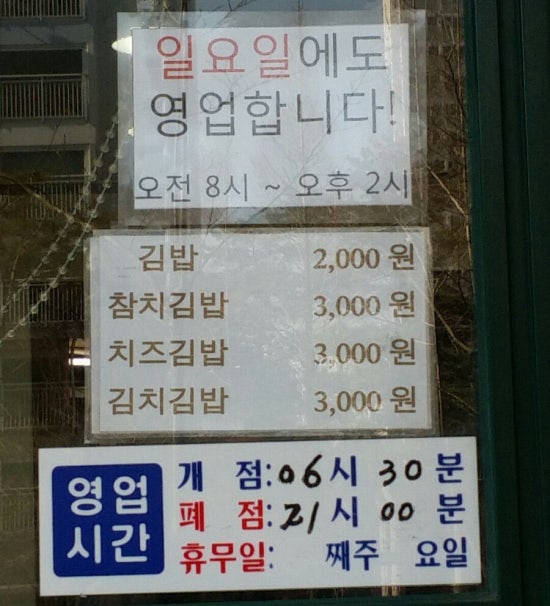 맛깔즉석반찬 이미지