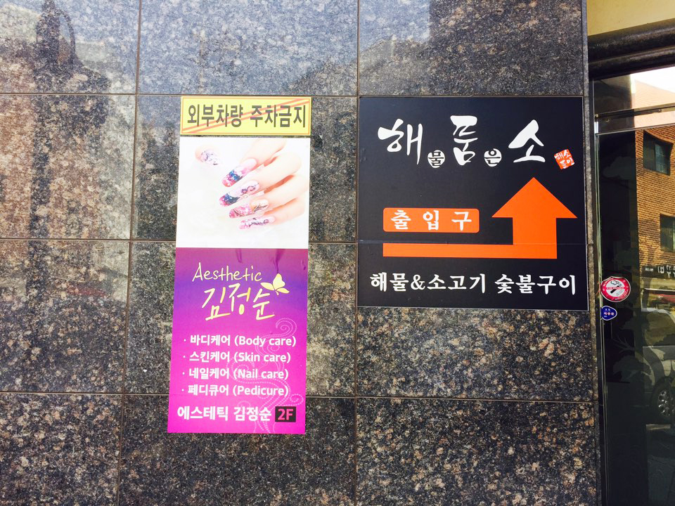 헤이미헤어 이미지