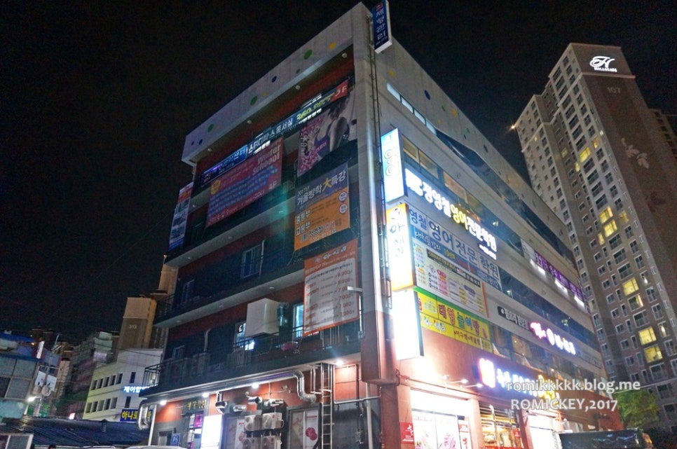 참바른체형관리 이미지