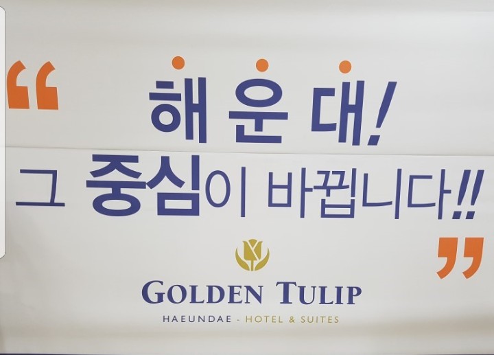 골든파크모텔 이미지