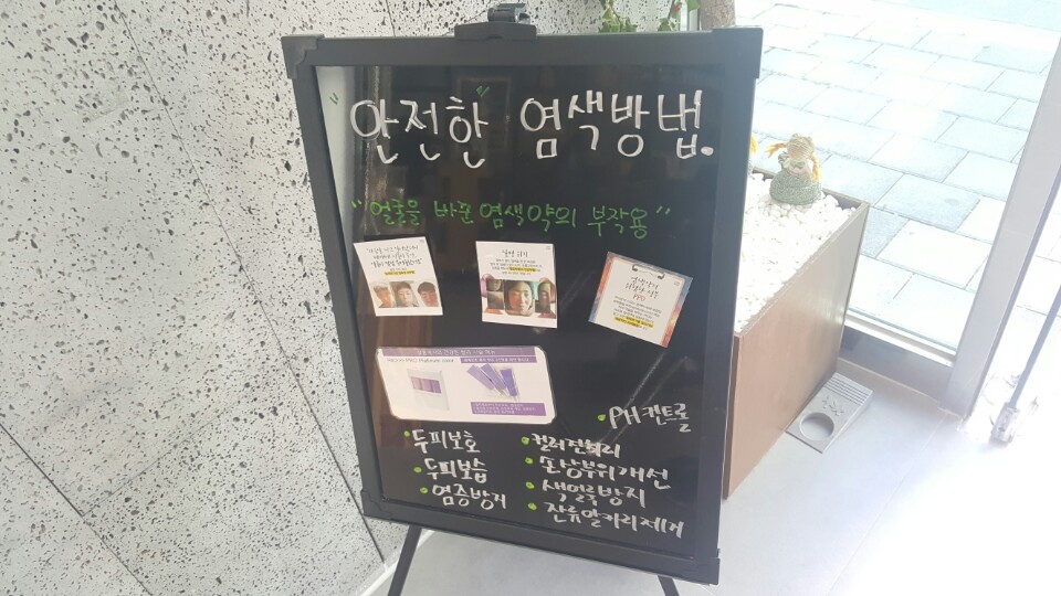 킴헤어살롱 이미지
