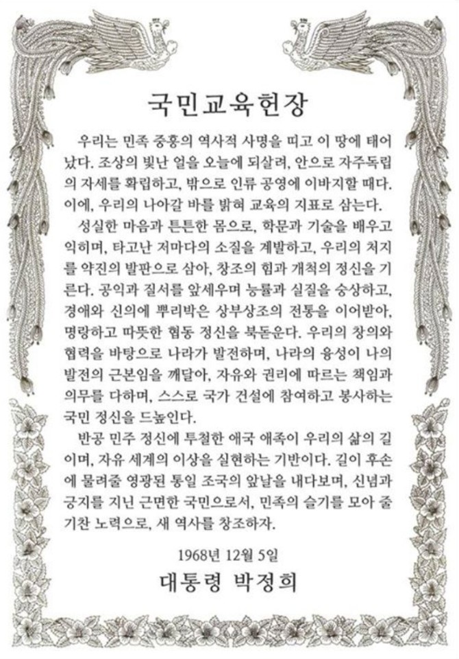 베이비민족 이미지