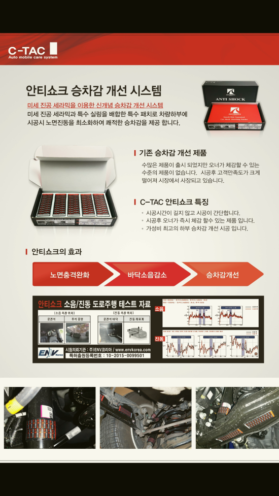 이수카센타 이미지