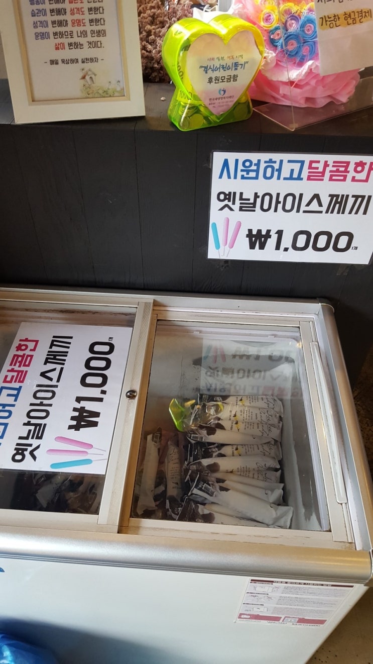 착한쭝식 이미지