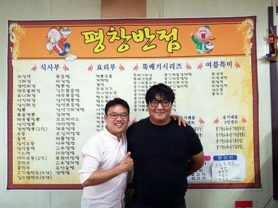울트라반점 이미지