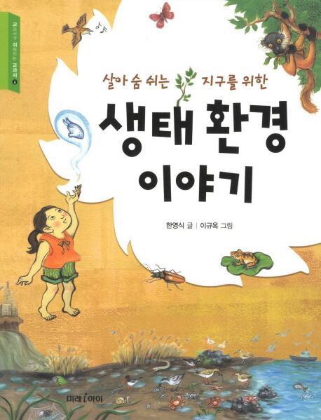 한우리환경 이미지