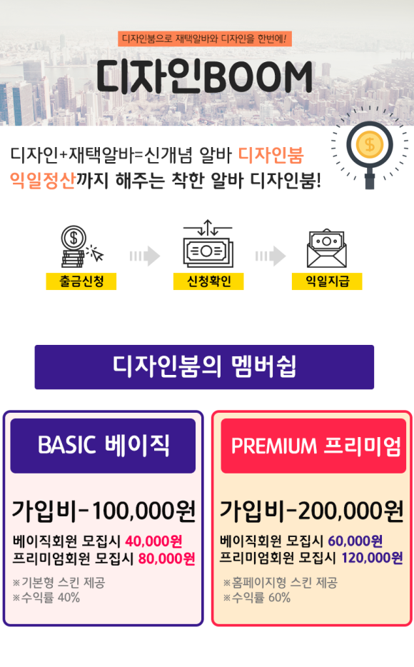 디자인붐 이미지