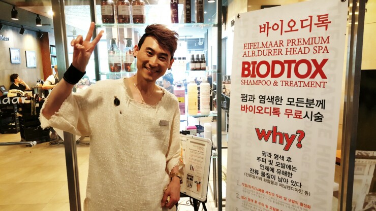 새현대미용실 이미지