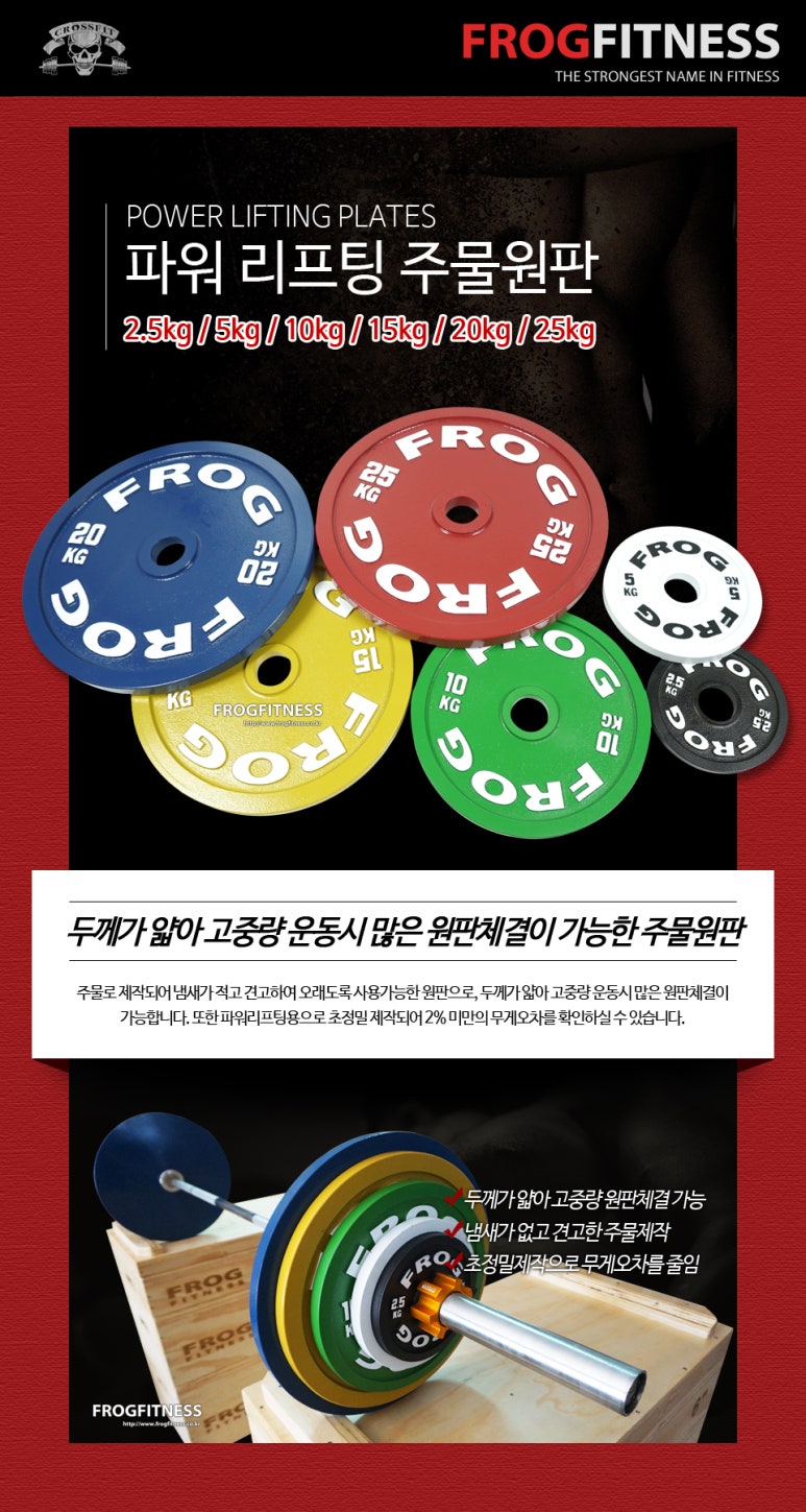 파워피트니스 이미지