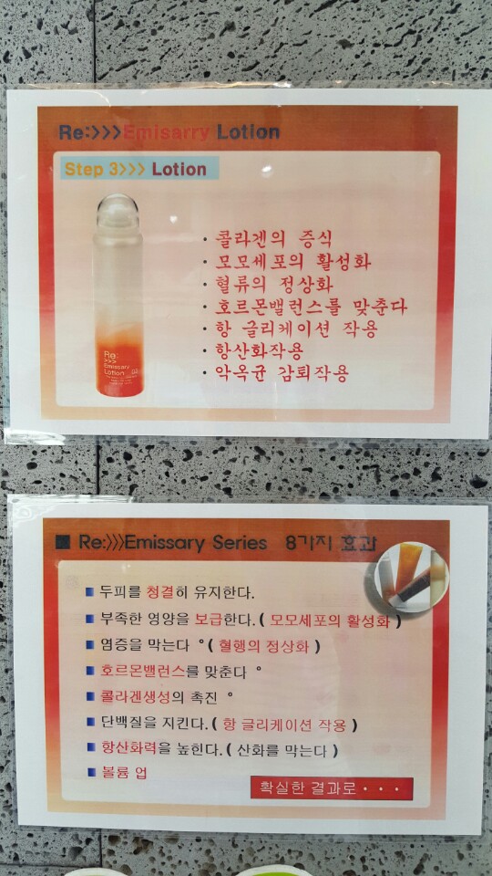 킴헤어살롱 이미지