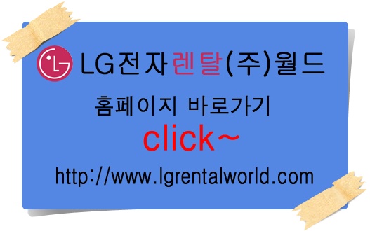 렌탈주 이미지