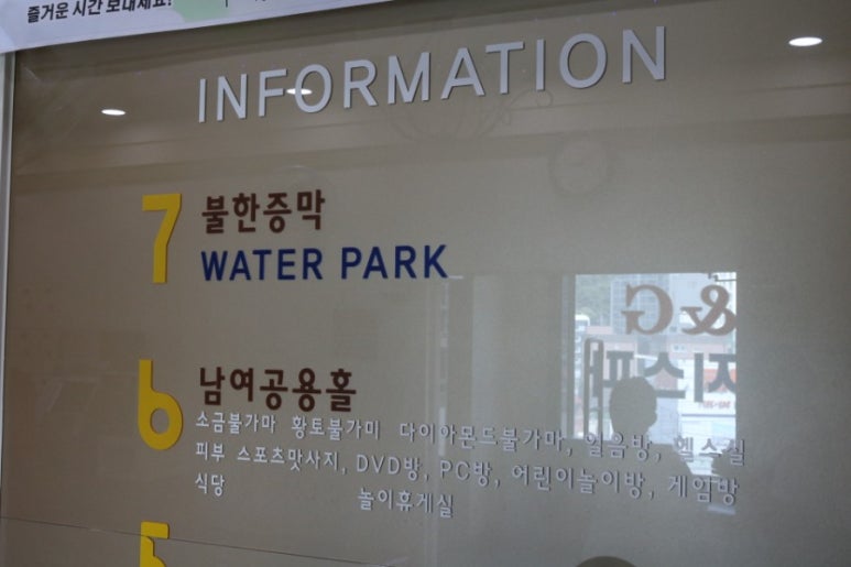 워터파크주유소 이미지