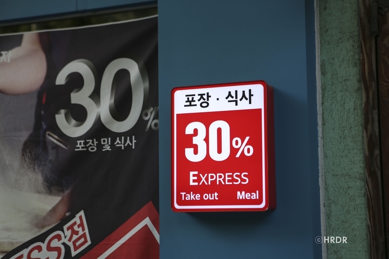 7번가피자첨단1지구점 이미지
