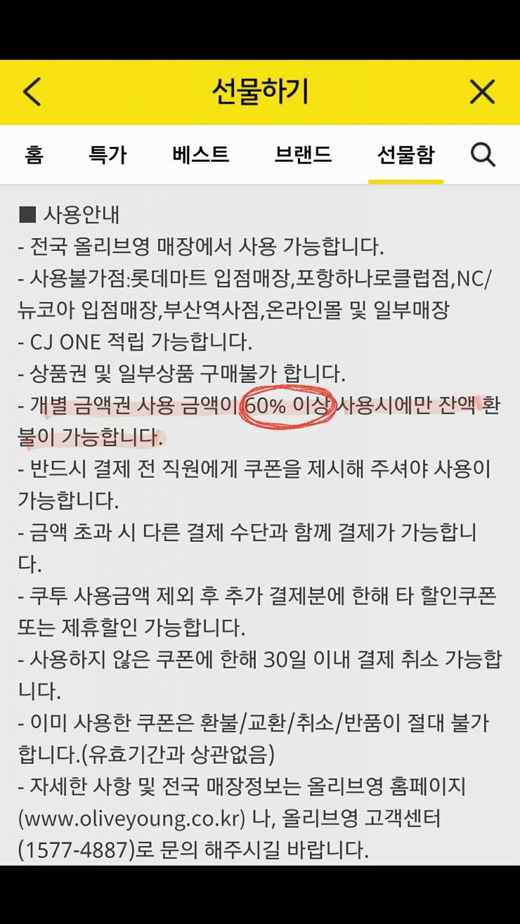 미미스틱 이미지