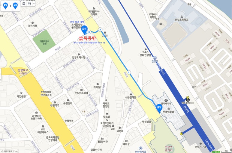 안양독종반토익센터 이미지