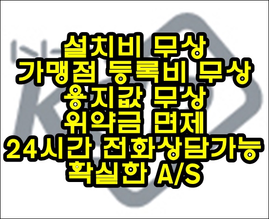 본죽연무점 이미지