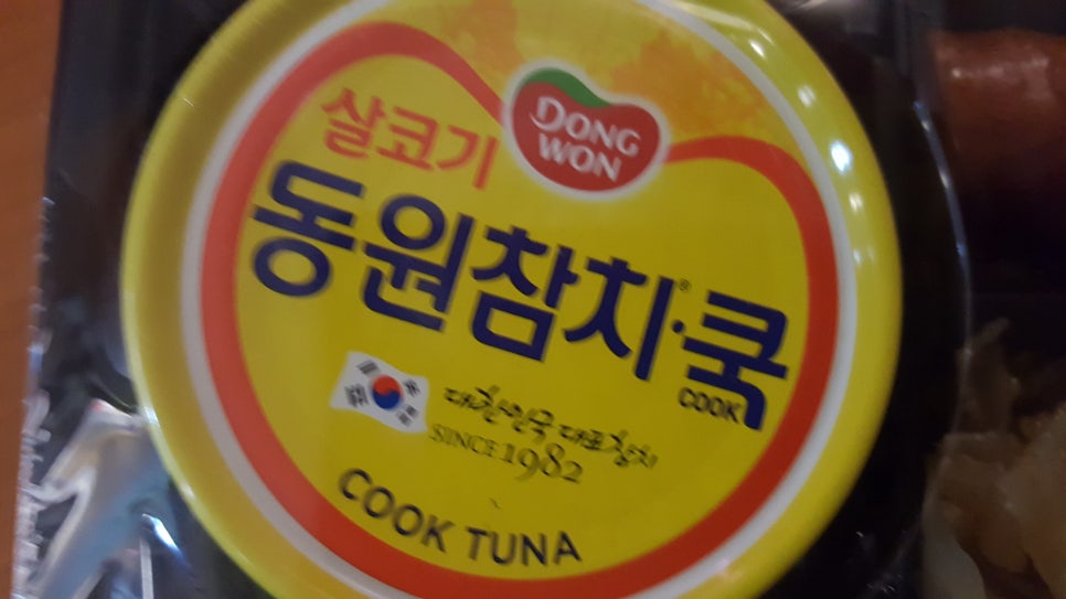 동원식육점 이미지