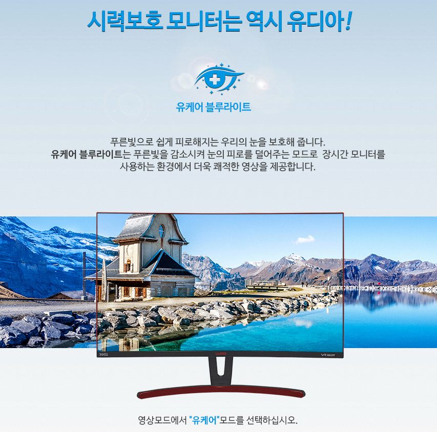 오창컴퓨터수리 이미지
