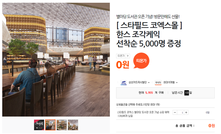 한스필드 이미지