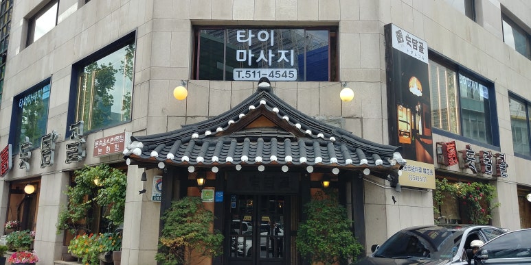 아로마앤허브 이미지