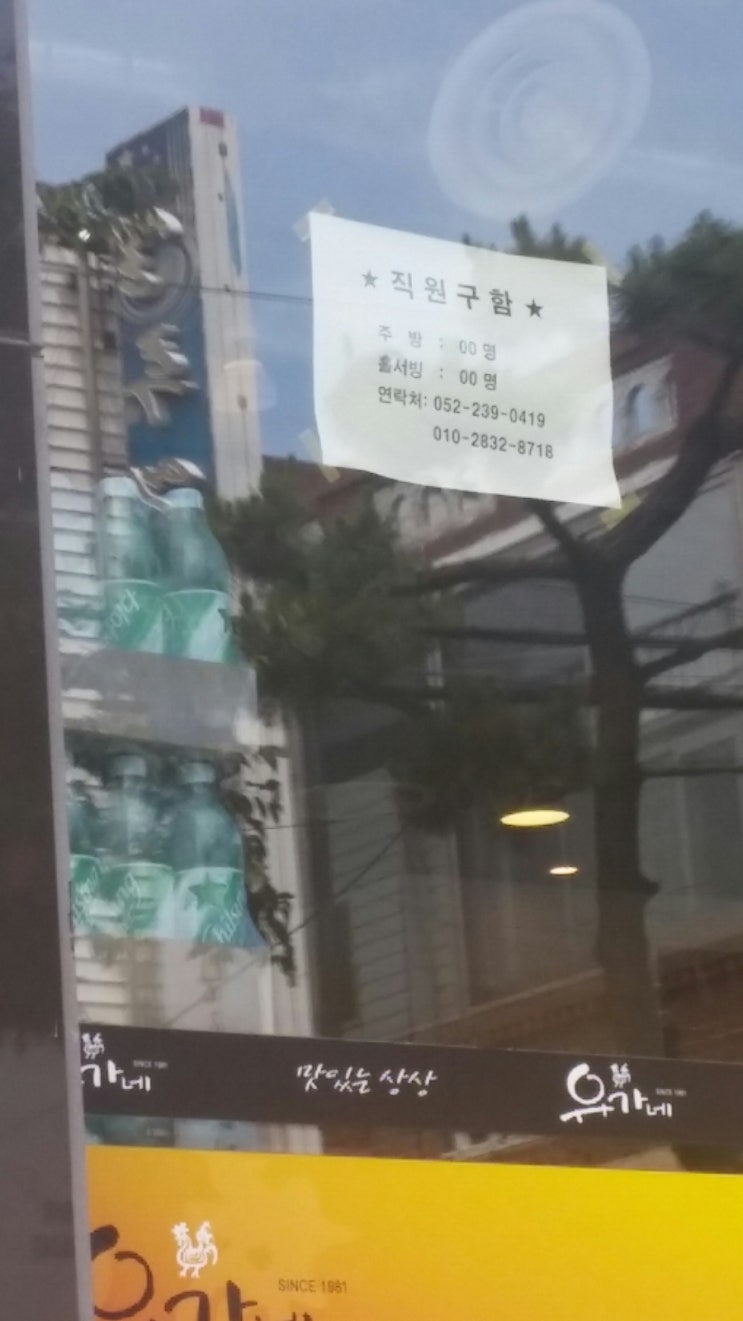 덕신식당 이미지