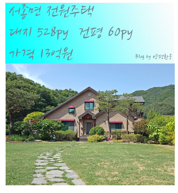 환웅전기 이미지