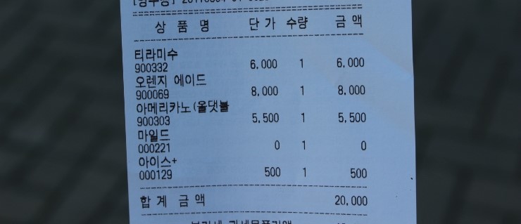 올댓커피 팩토리 이미지