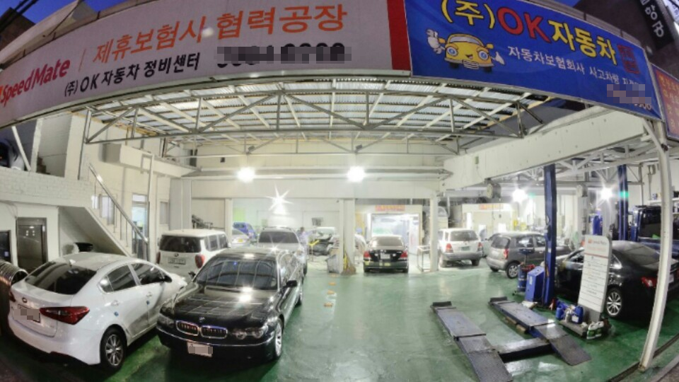 오케이자동차공업사 이미지