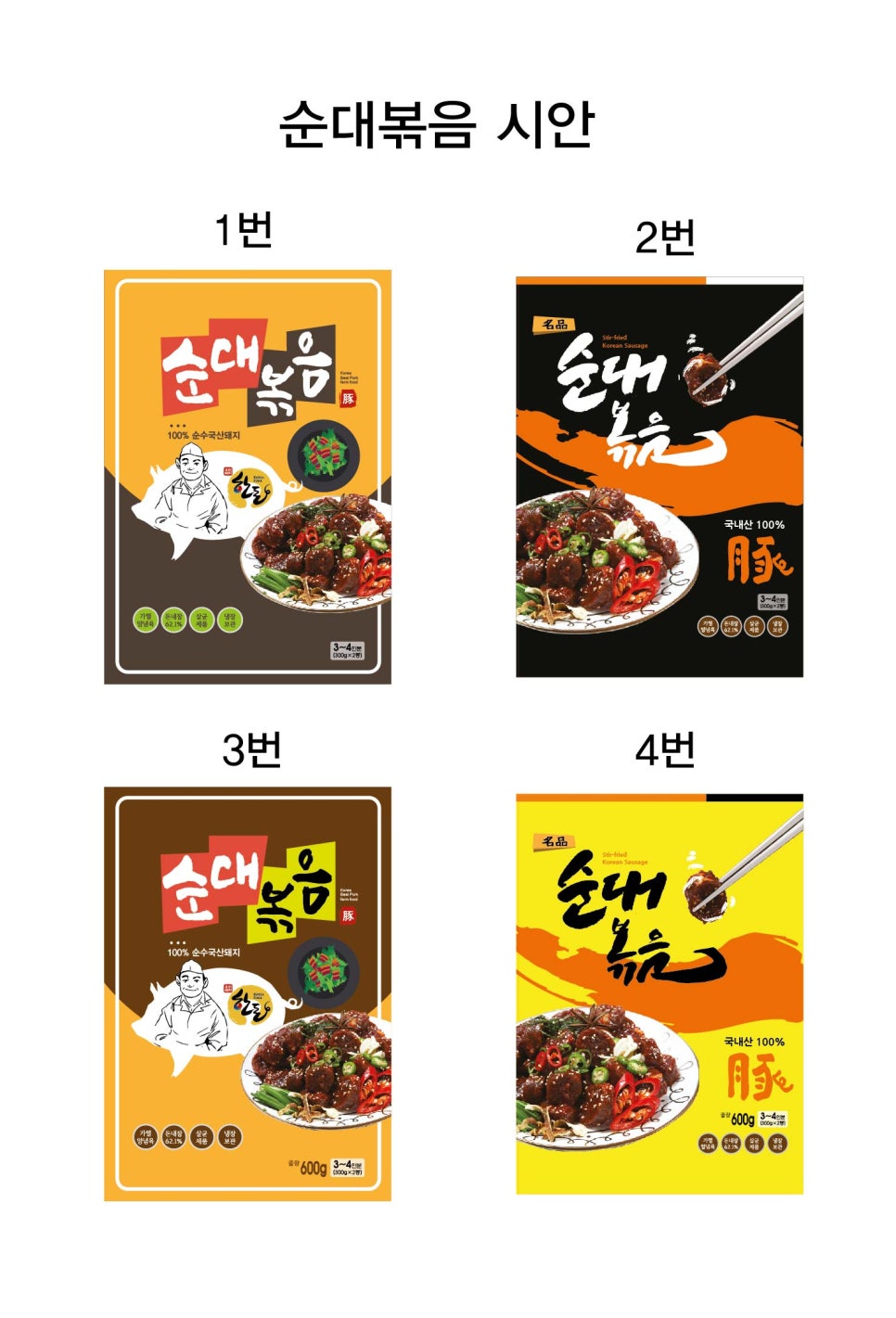 연캘리그라피디자인 이미지