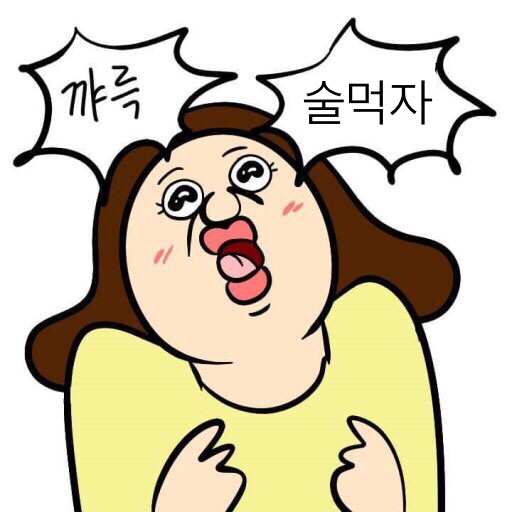 춘효 이미지