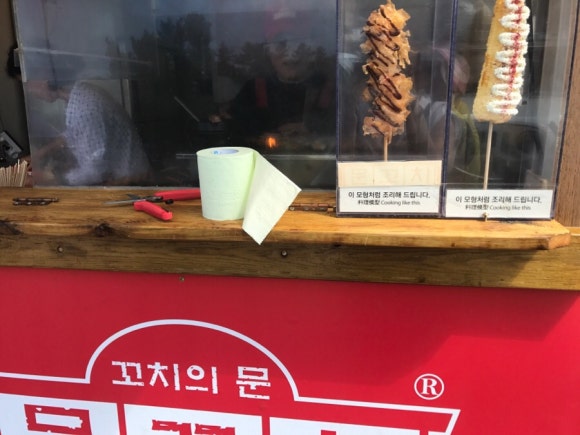 문꼬치 이미지
