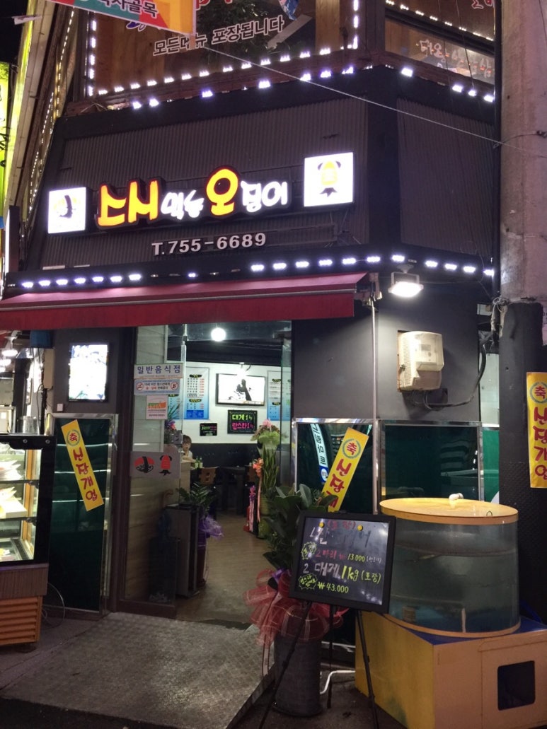 스시 먹는 오징어 이미지