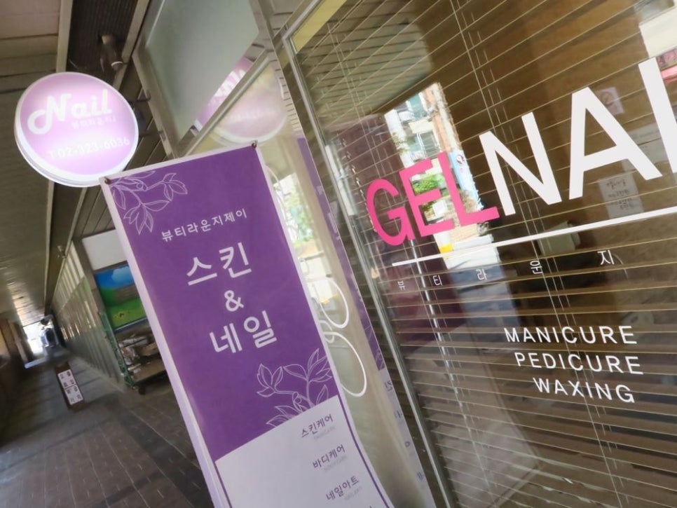 제이뷰티라운지 이미지