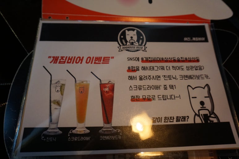 스크류비어 이미지