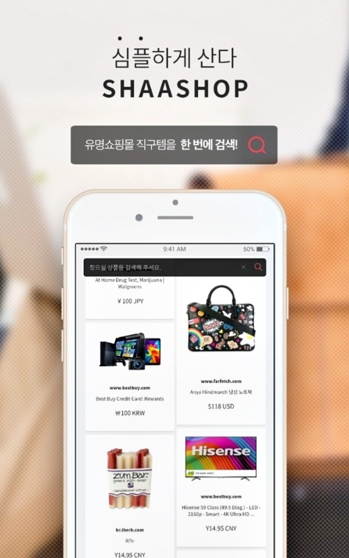 샤샵 이미지