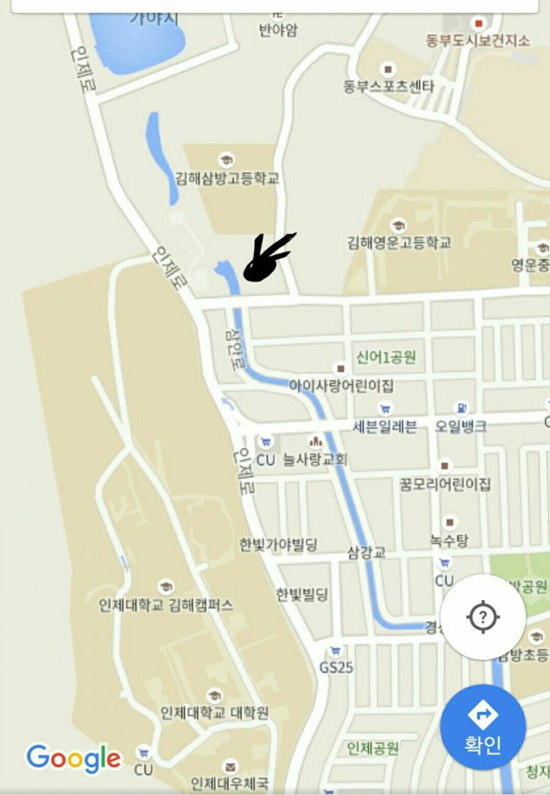 임금님국시 이미지