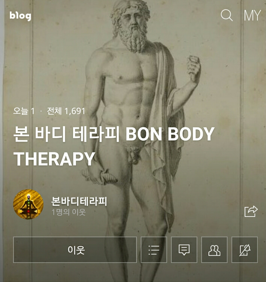 한국마사지 이미지