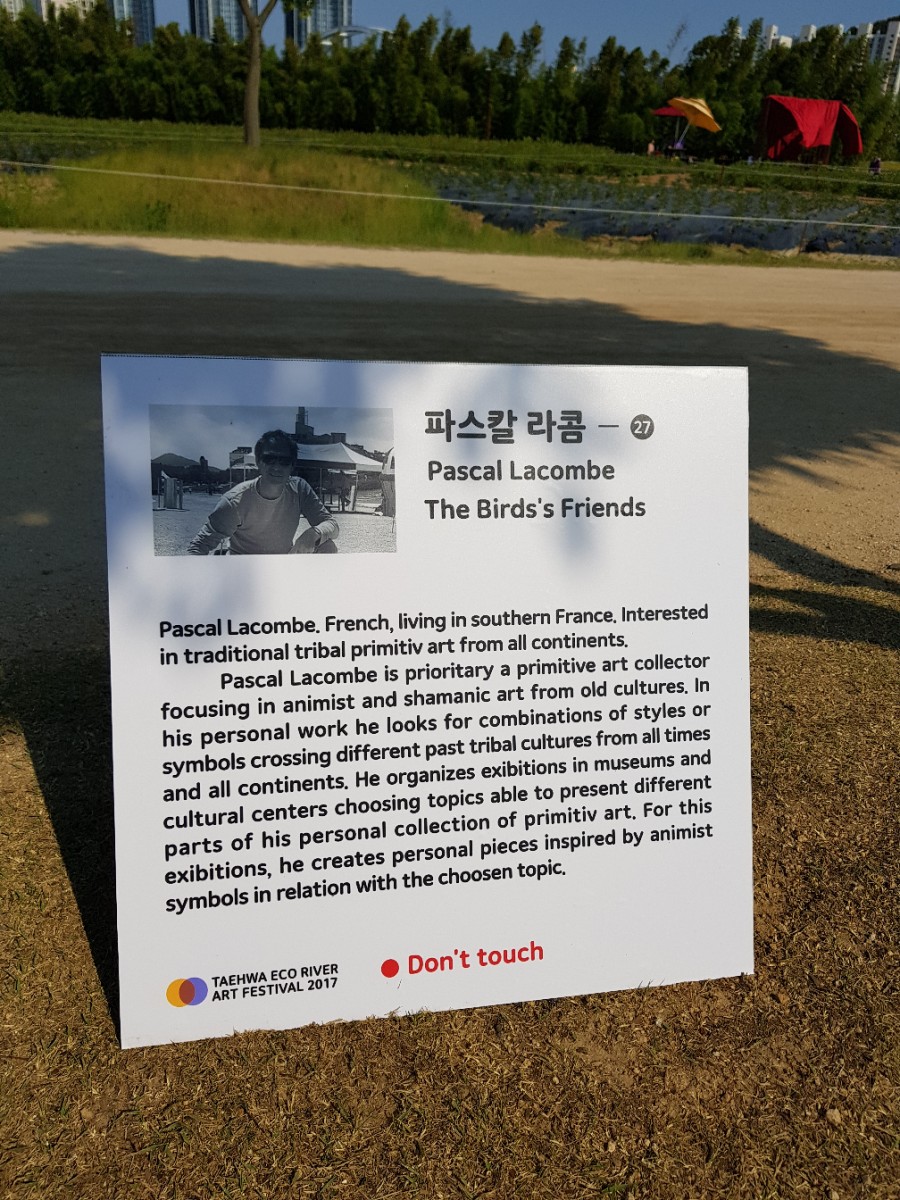 뚜뚜#전동차 이미지