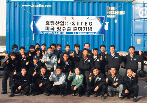 효림산업(주) 이미지