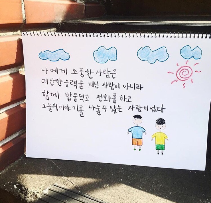 전기쟁이 이미지