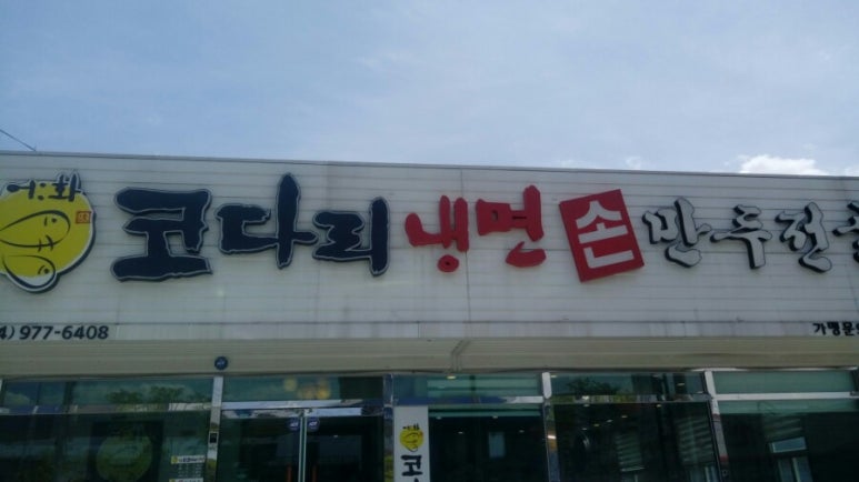 중리셀프주유소 이미지