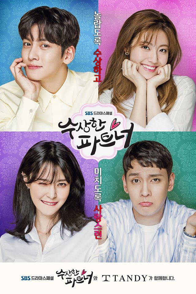 (주)케미파트너 이미지