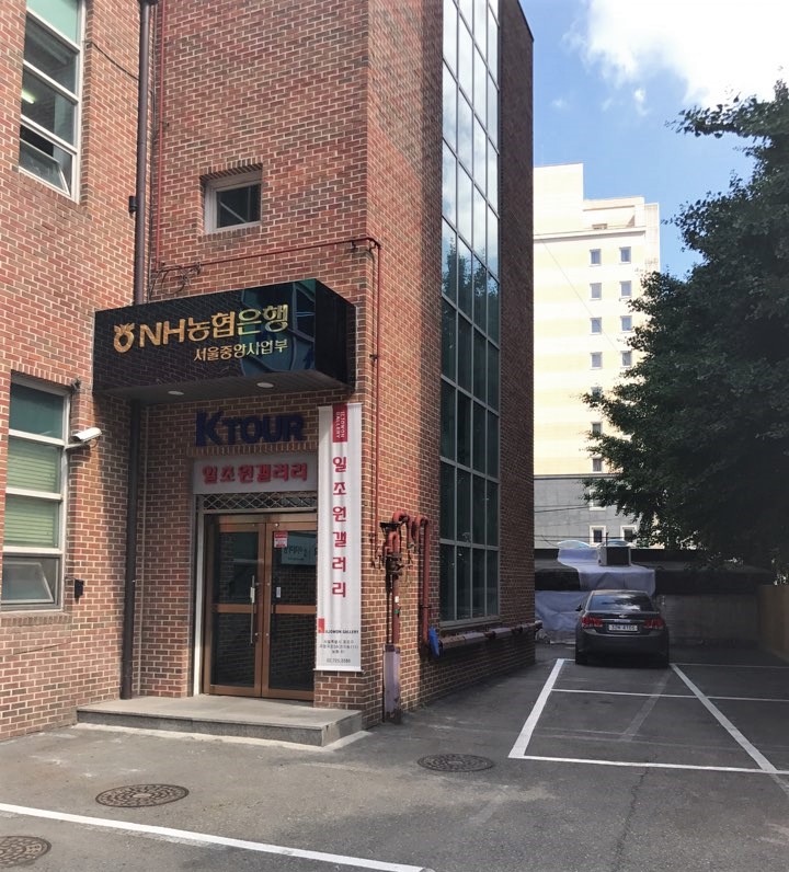 일조원갤러리 이미지