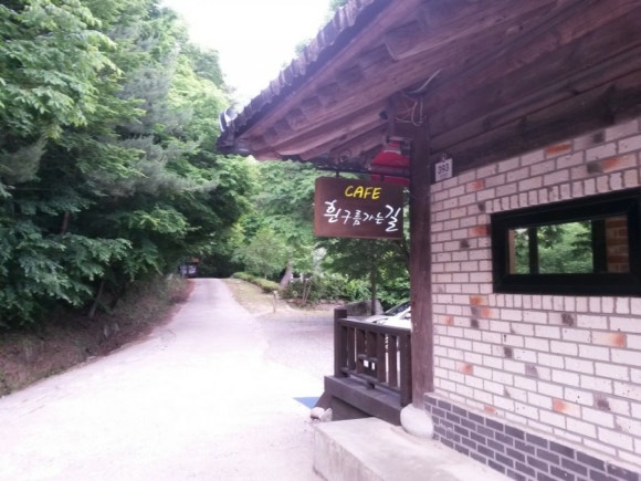 길카페 이미지