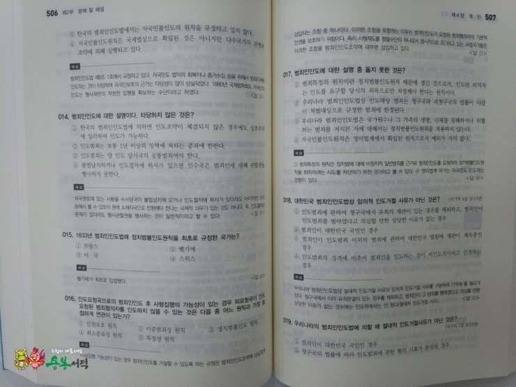 국제서적 이미지