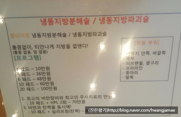 리아뜨클리닉의원 이미지