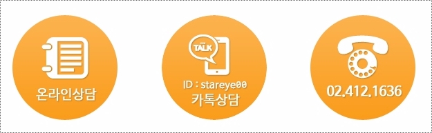 백제안과의원 이미지