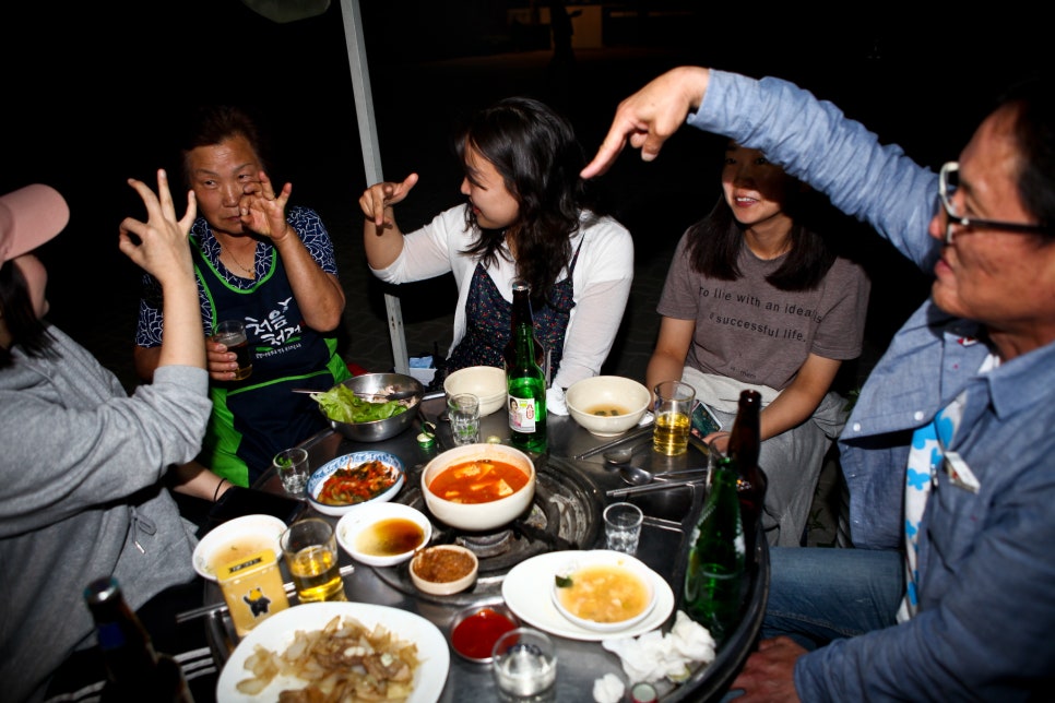 거인포차 이미지