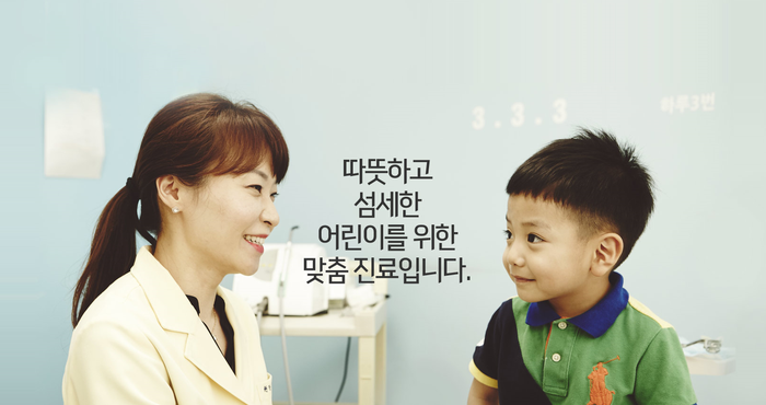 치아사랑치과 이미지
