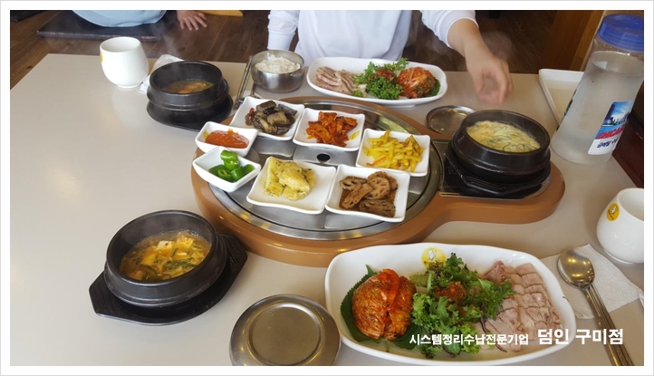 원할머니보쌈족발구미 이미지